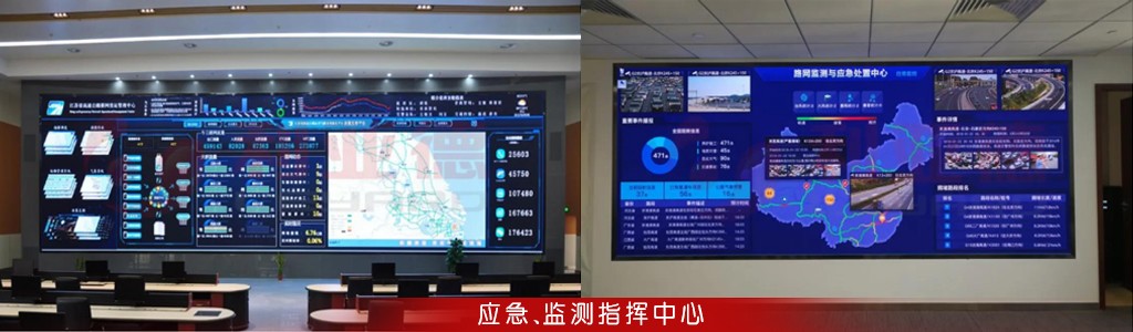 億通體育計時屏